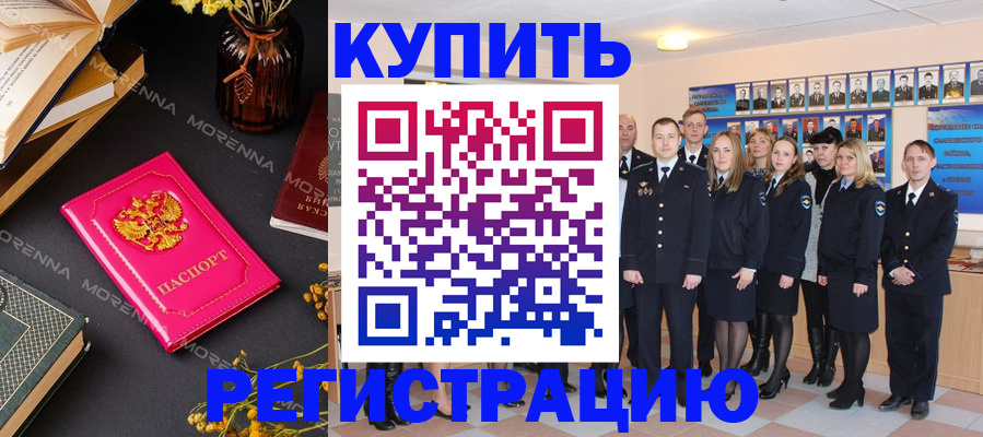 прописка гарантия в Ярославской области