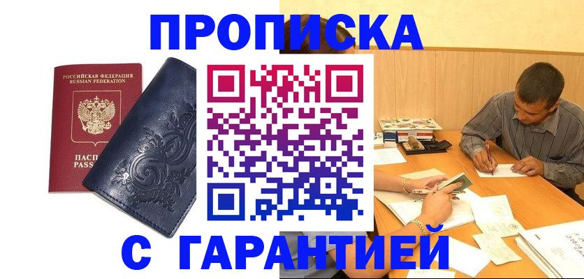 временная регистрация госуслуги в Ярославской области